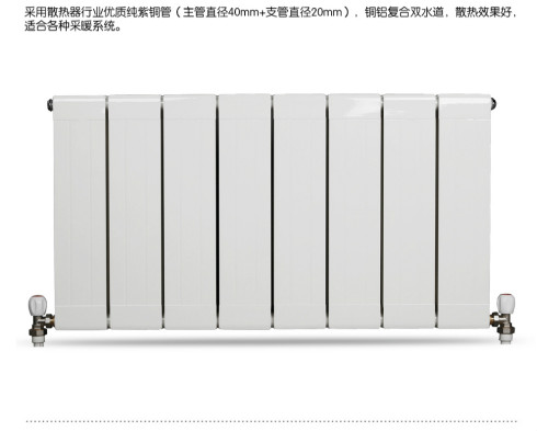 钢制暖气片