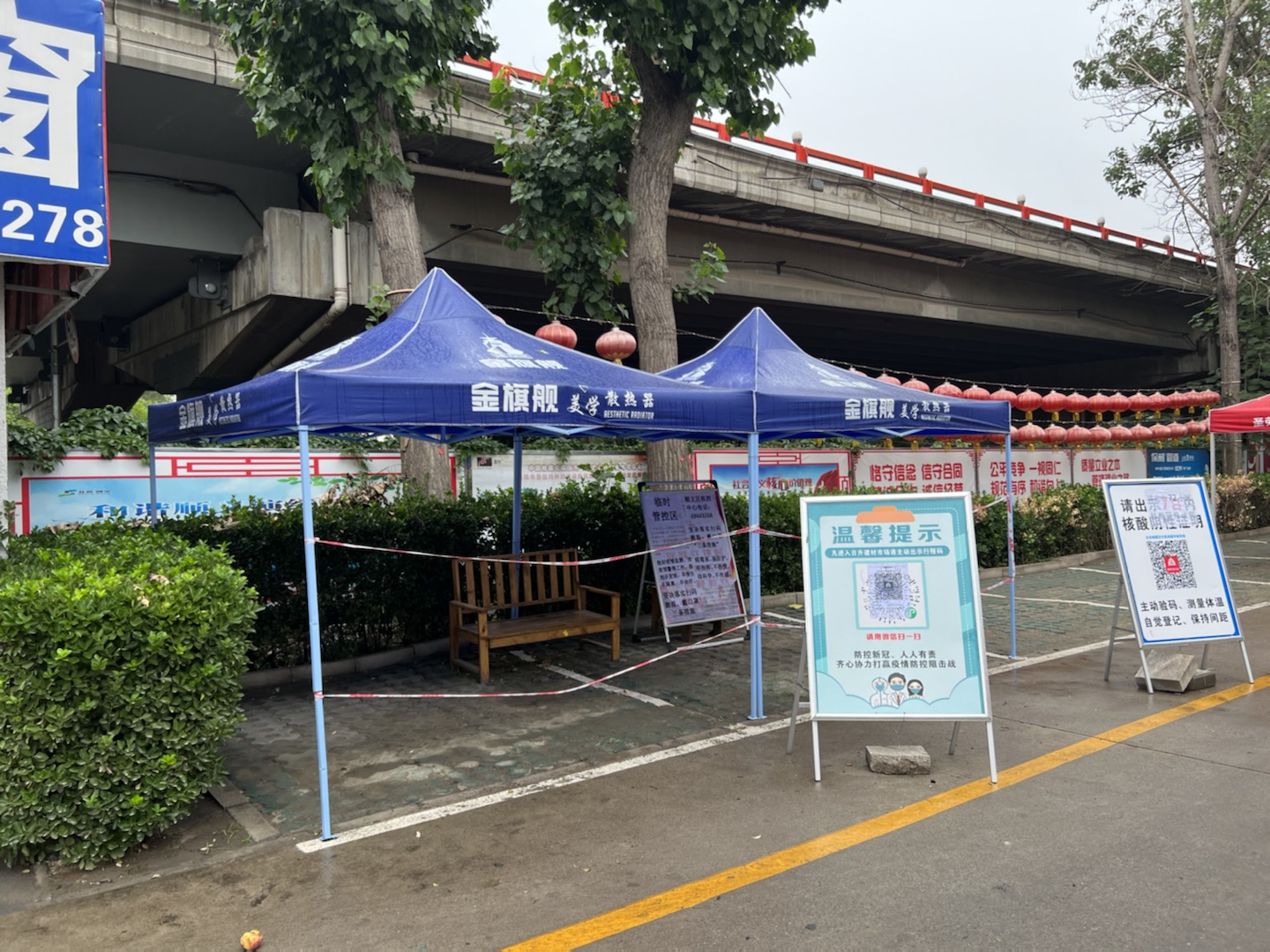 暖气片 暖气片