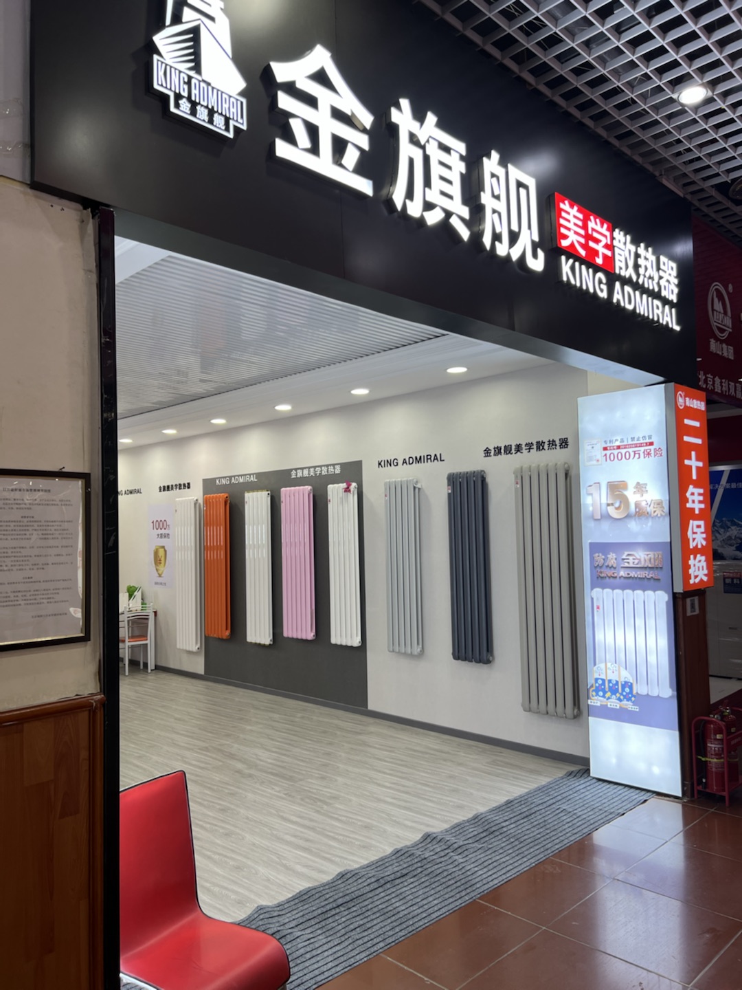 安装暖气片 安装暖气片