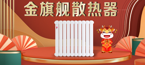 金旗舰 金旗舰
