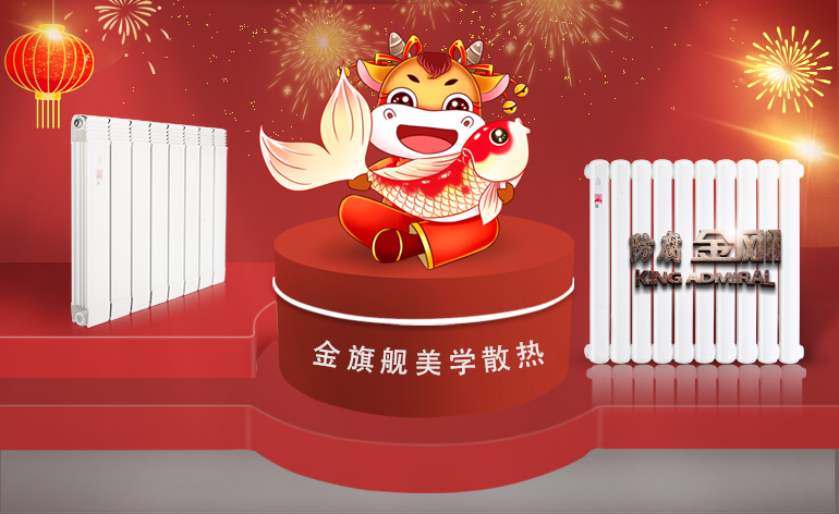 金旗舰 金旗舰