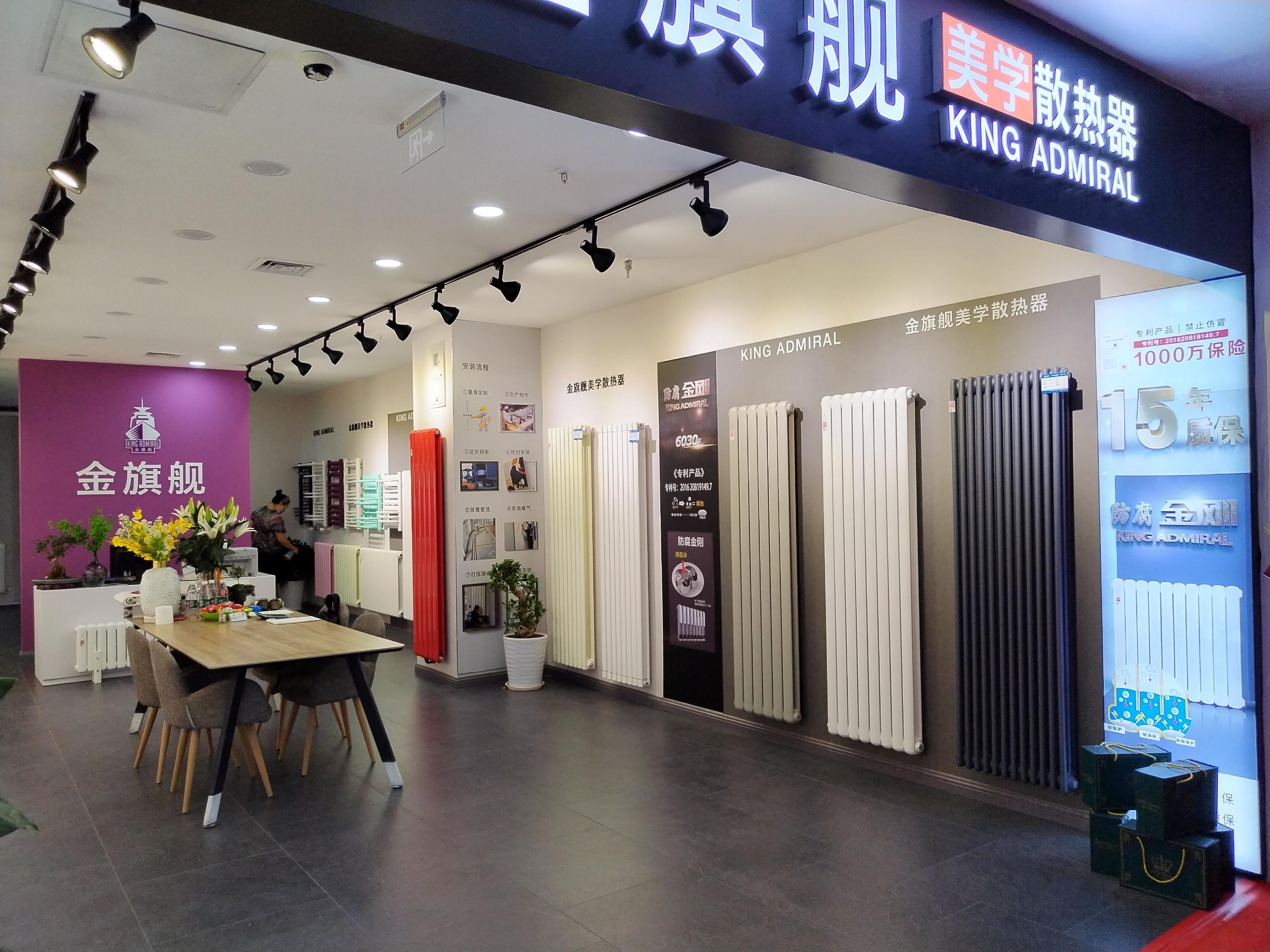 金旗舰 金旗舰
